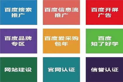 信息流广告行业案例：抖音信息流广告优化